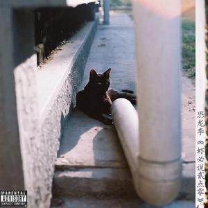 刘巨得儿媳贵莲建华最新消息
