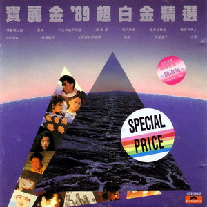 刘巨得儿媳贵莲建华最新消息
