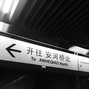 刘巨得儿媳贵莲建华最新消息
